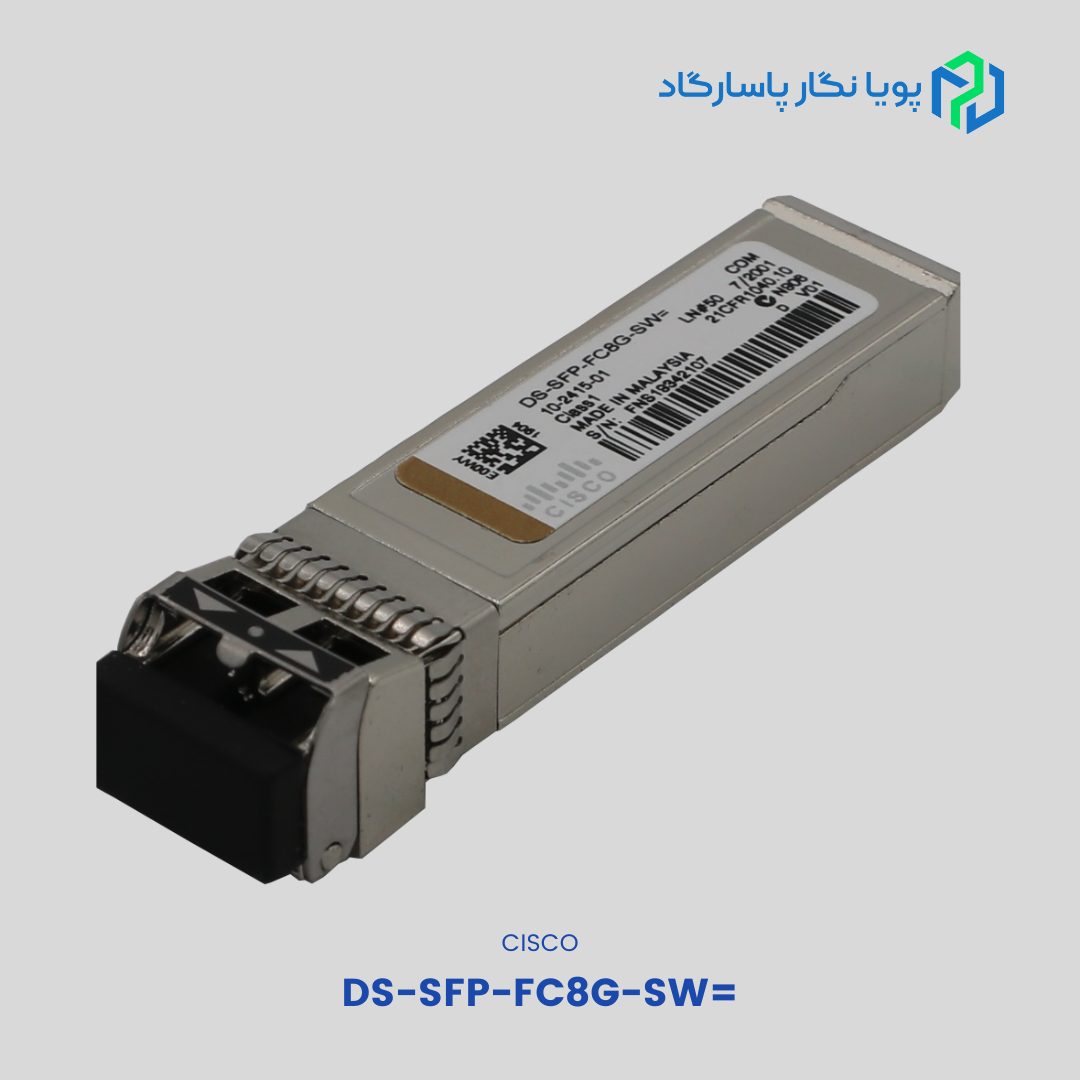 DS-SFP-FC8G-SW