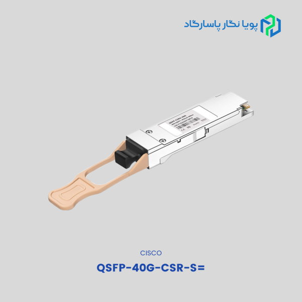 QSFP-40G-CSR-S