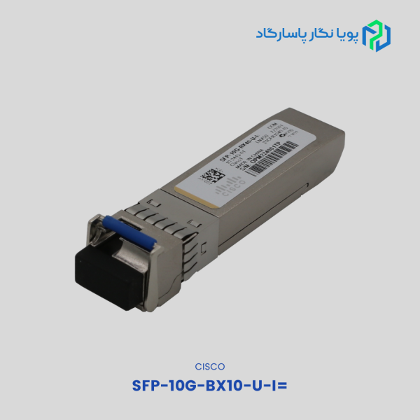 SFP-10G-BX10-U-I